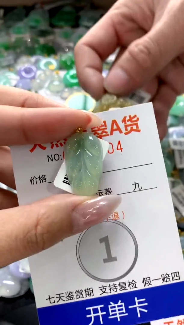 颈饰18K金镶嵌翡翠1111111111111111
