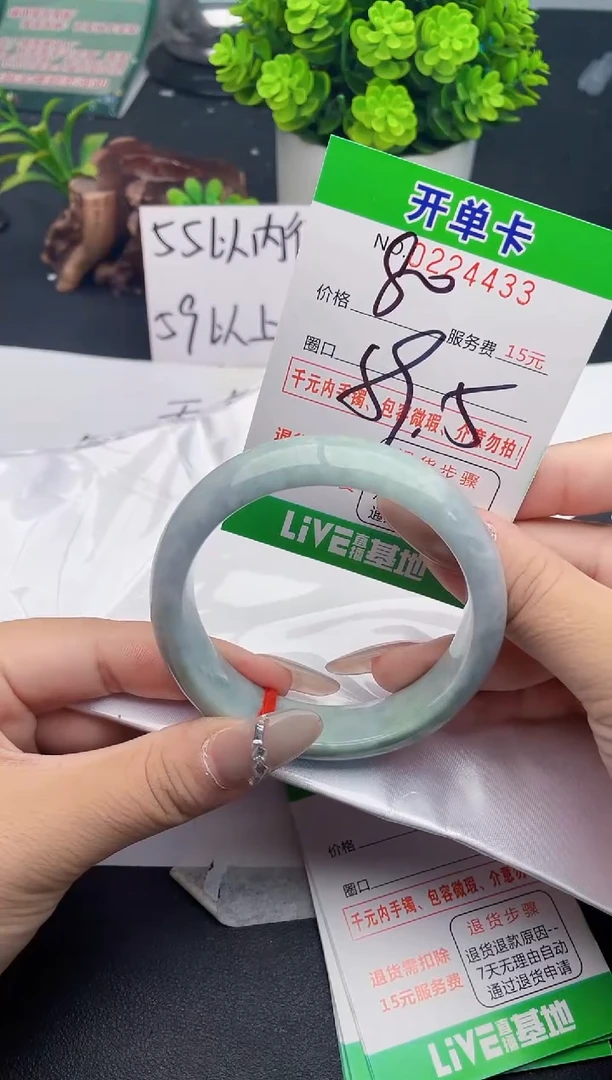 未镶嵌手镯翡翠33天然翡翠A货