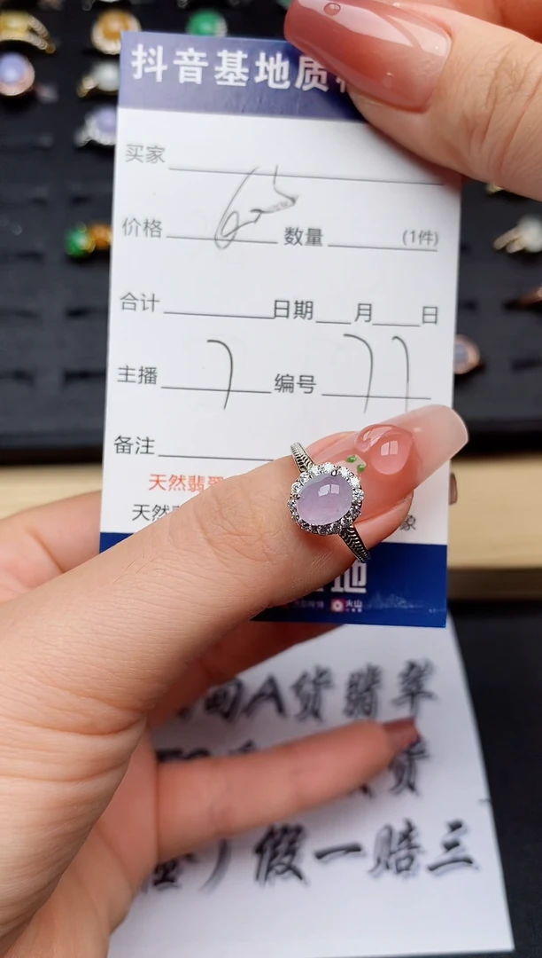 翡翠戒指银S925镶嵌...........