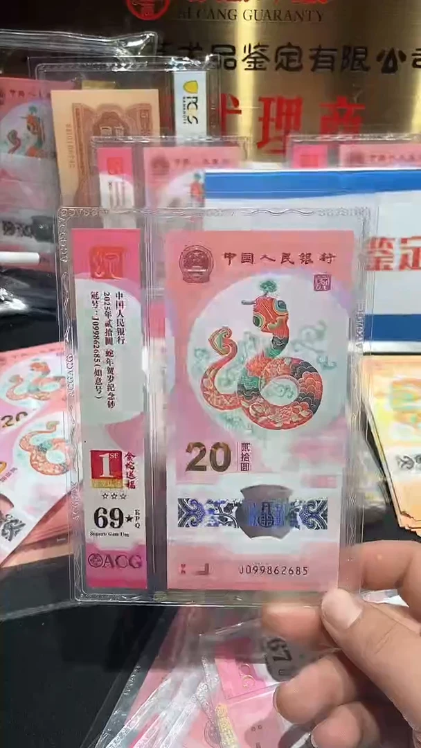 【闪购商品】塑料69黑星·········如意号··