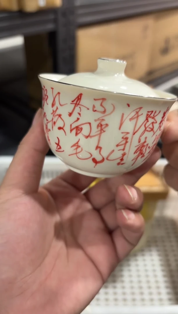 瓷片@@@@@@@@@@@1825