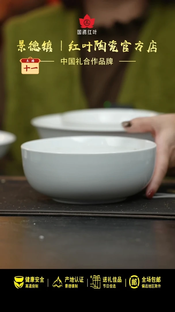 瓷2个微瑕白胎7英寸直口碗（无底款）