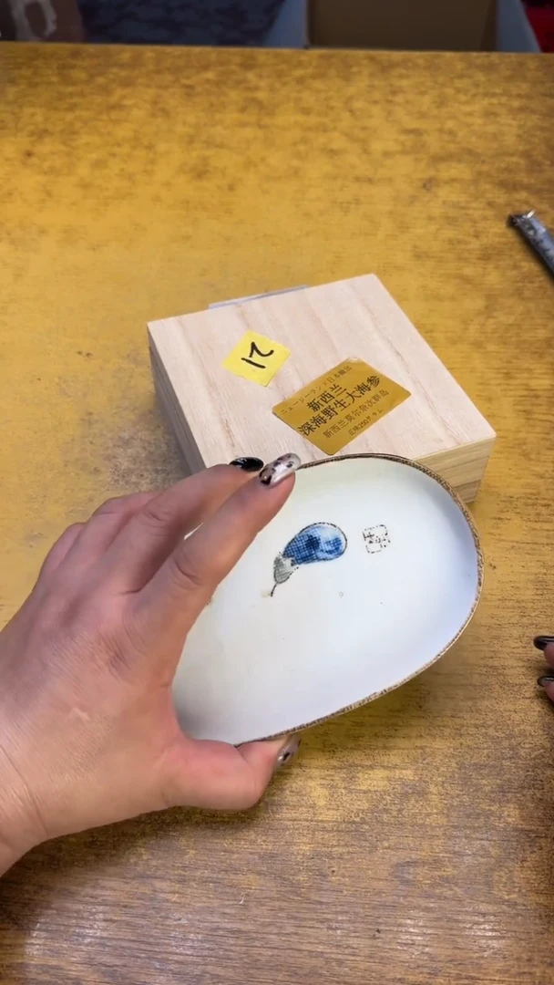 瓷器瓷器瑕疵破破21海深碗