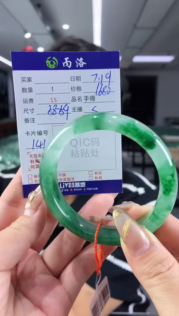 手镯石英质玉未镶嵌58-59