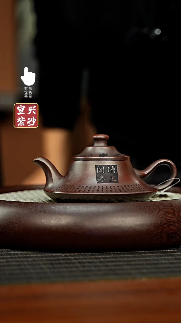 【闪购商品】紫砂壶h7367h7367h7367