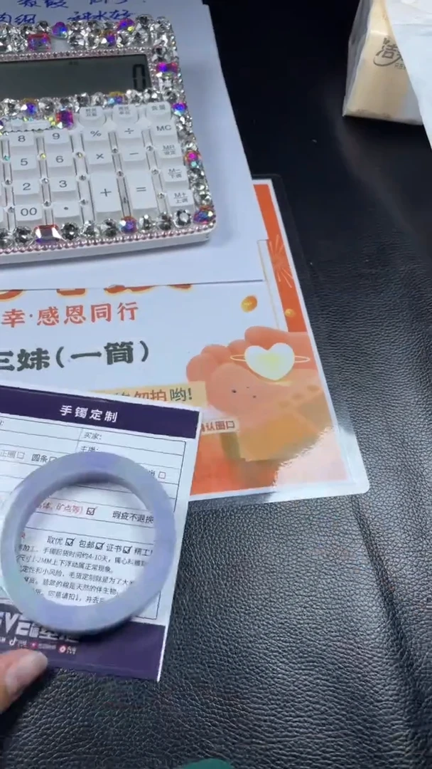 定制翡翠手镯未镶嵌SZAJC02DZS