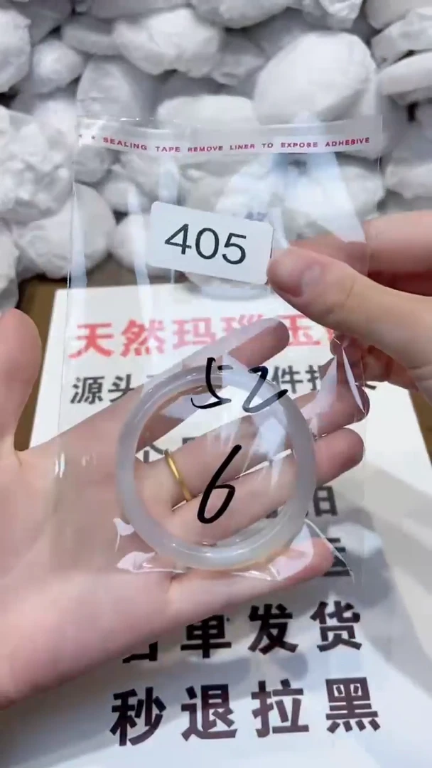 玛瑙/玉髓手镯未镶嵌52