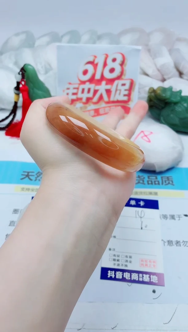 石英质玉手镯未镶嵌14/60