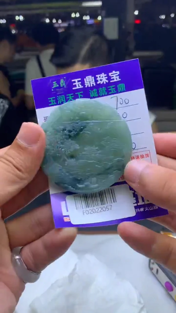 未镶嵌定制翡翠冰**壶F02022057