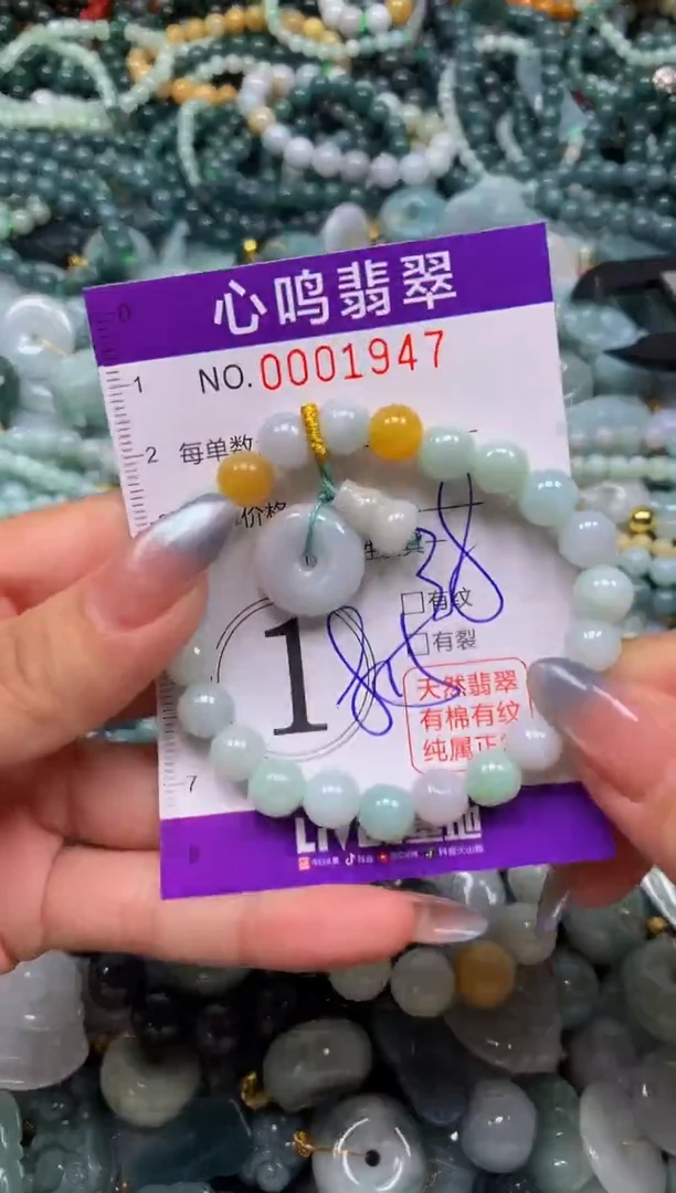 颈饰未镶嵌翡翠闪购001947