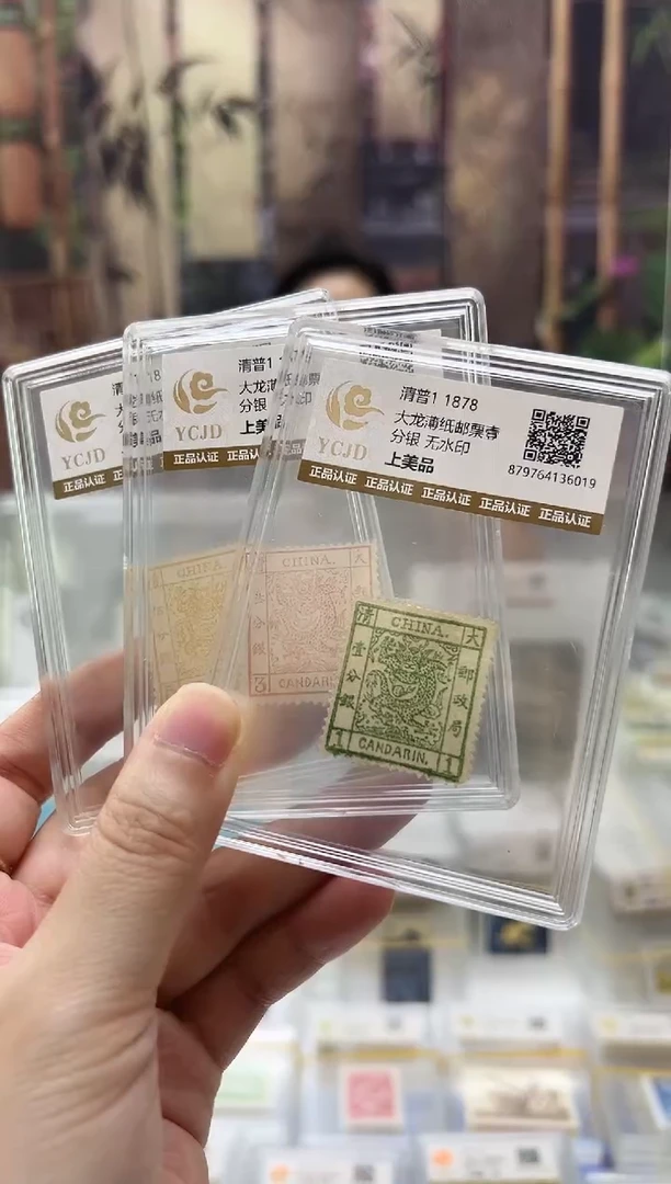 清普1 大龙薄纸闪购福利