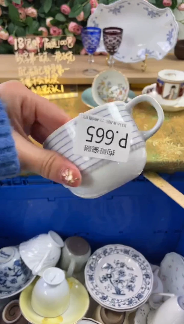 瓷片妮**笑665狗哥瓷器直播间111