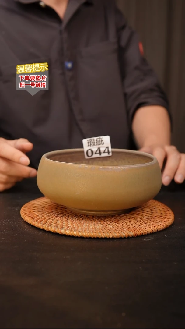 瓷片044 内口径约14  外高约8