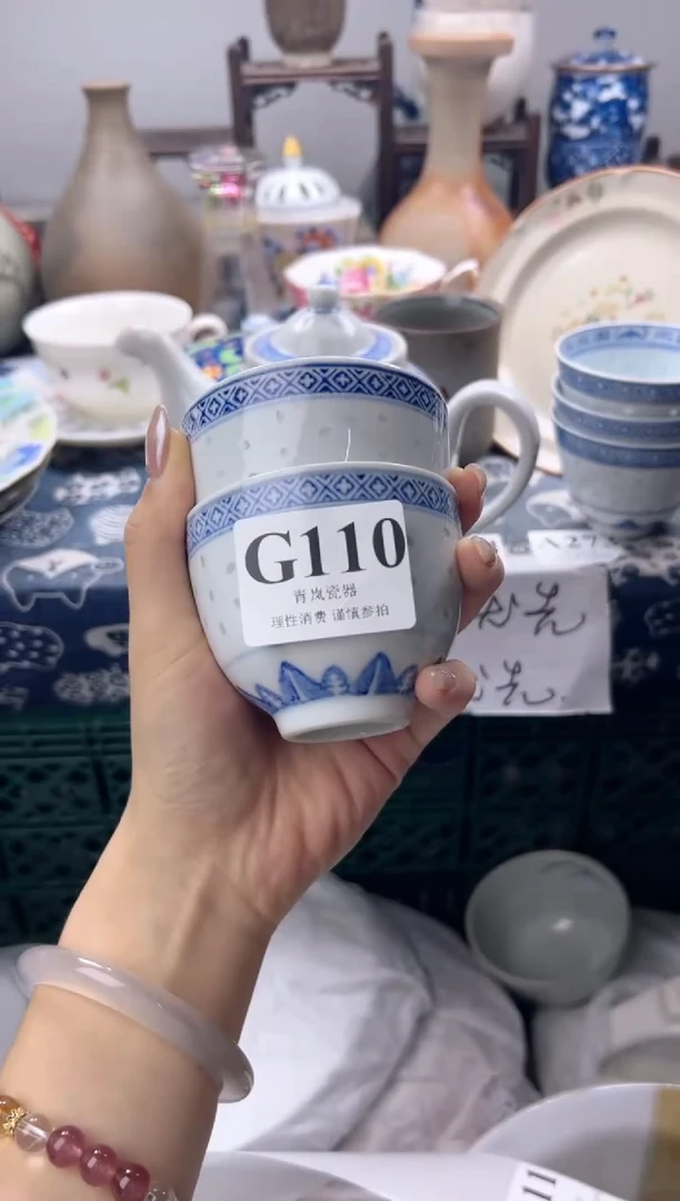 瓷片华*    G110