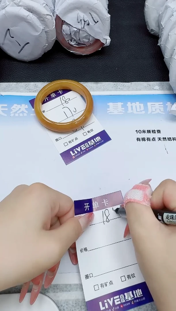 石英质玉手镯未镶嵌180