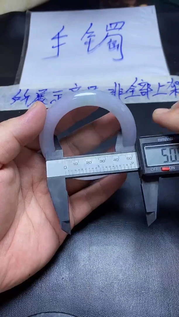 未镶嵌手镯翡翠手镯