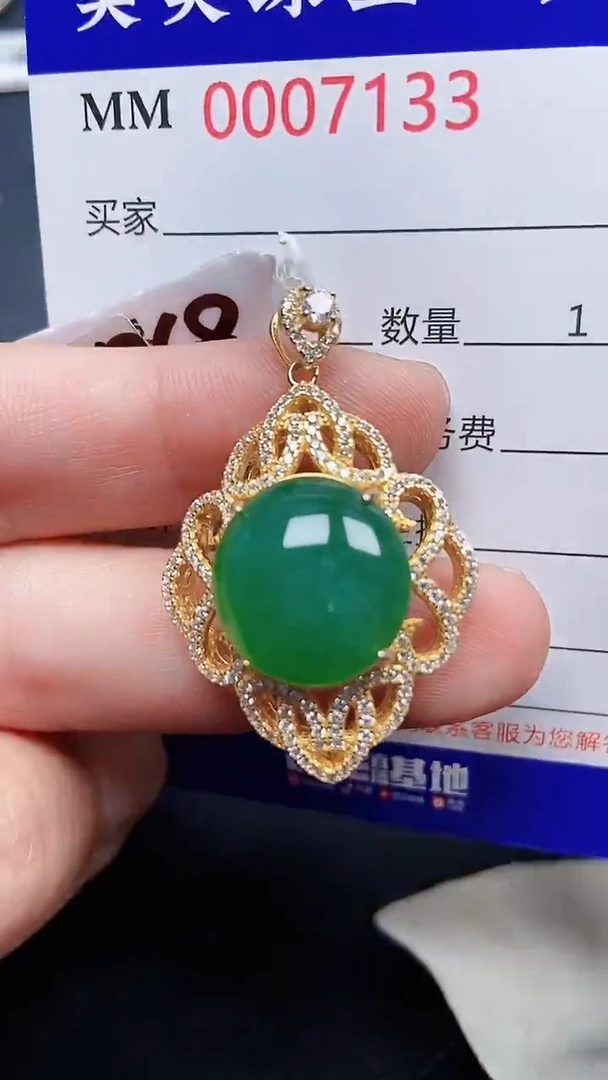 颈饰银S925镶嵌翡翠7133