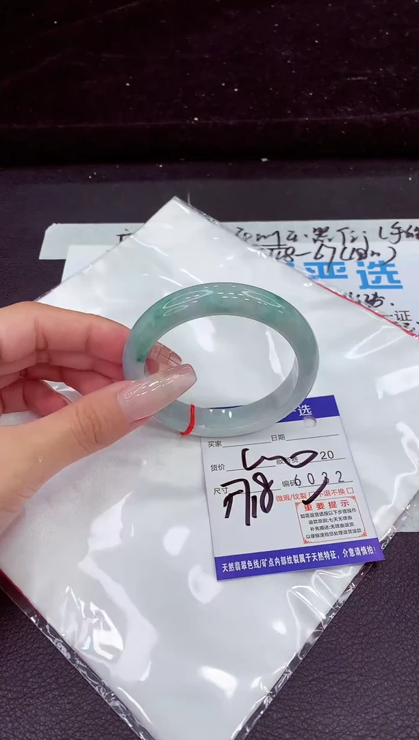 未镶嵌手镯翡翠111111111111111
