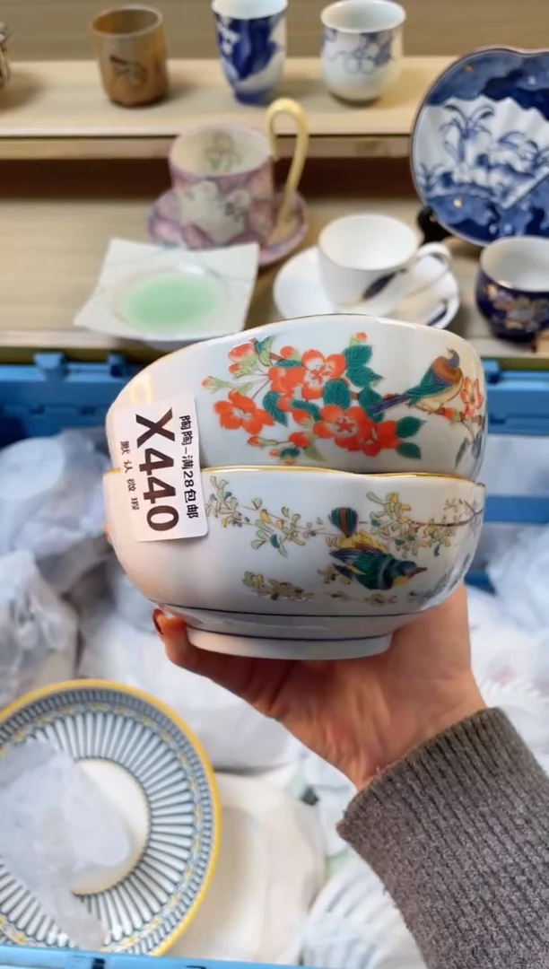 【闪购商品】杯瓷器瓷器瓷器瓷器X440