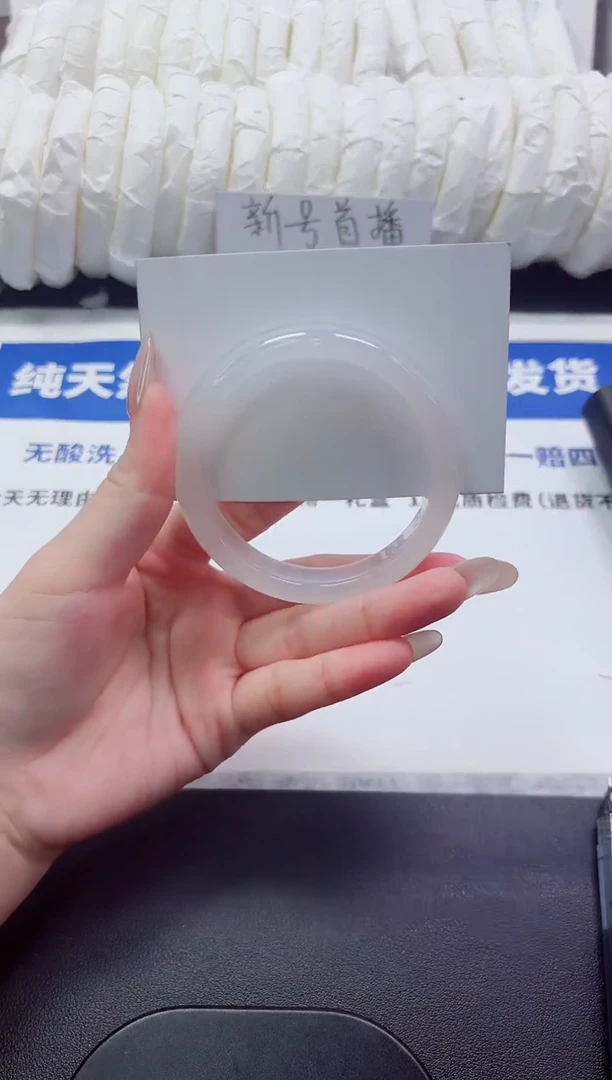 未镶嵌手镯石英质玉60-56
