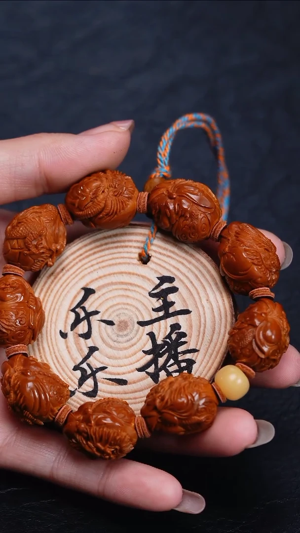 手串/手链橄榄核温****? 橄榄核