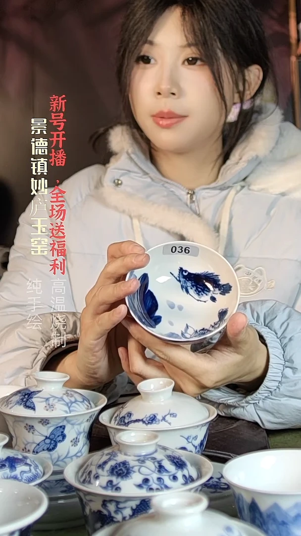 盘陶妙庐玉窑普洱杯036微瑕