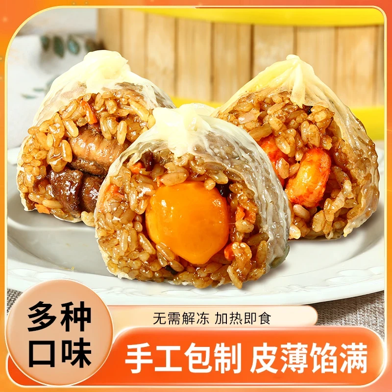 苏式手工纸皮烧麦速食早餐软糯鲜香芝士蛋黄口味