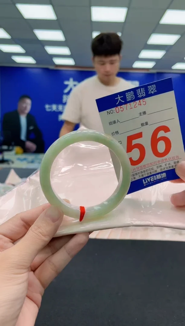 未镶嵌手镯翡翠AAAAAAAAA