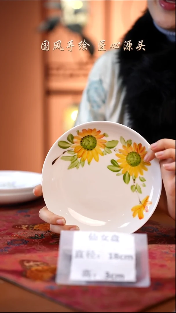 陶瓷景德镇高温釉中彩仙女盘直径18高3
