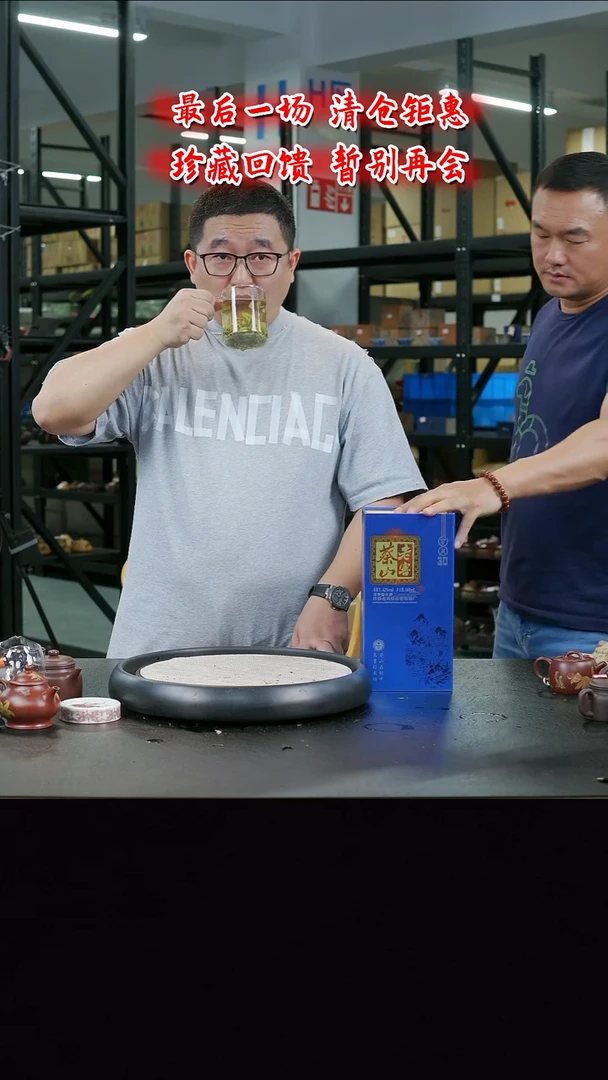 茶壶紫砂菜4  博古堂茶与器
