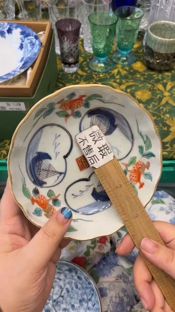 林*3709默认微瑕