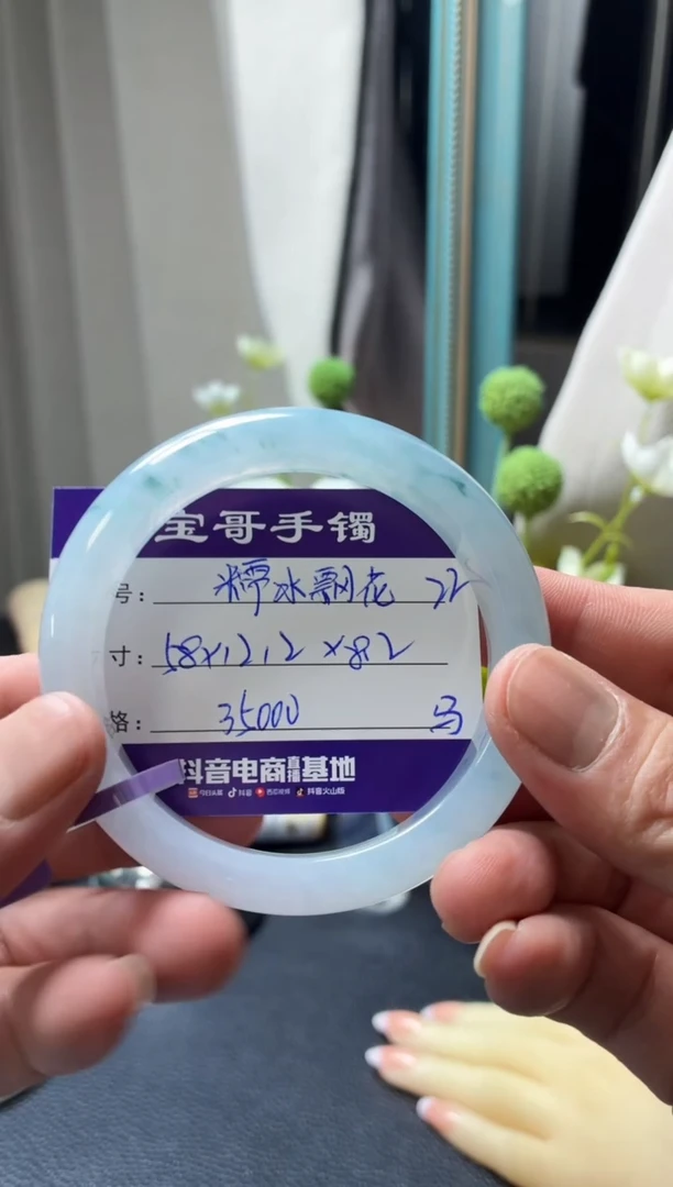 未镶嵌手镯翡翠翡翠手镯22