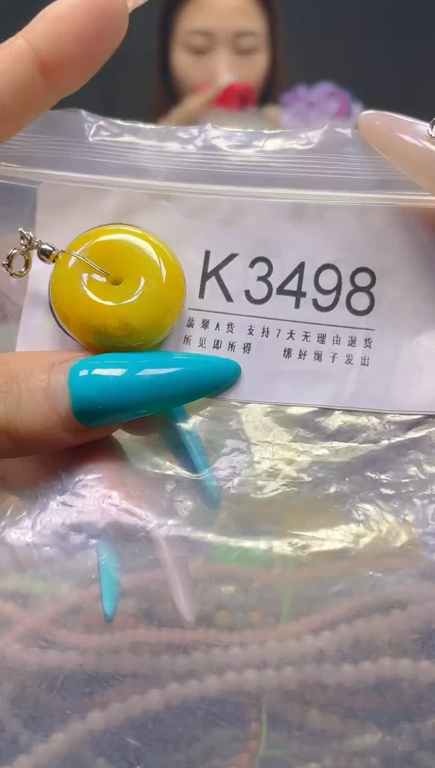 颈饰未镶嵌翡翠/K/翡翠A货，一件也是批发价