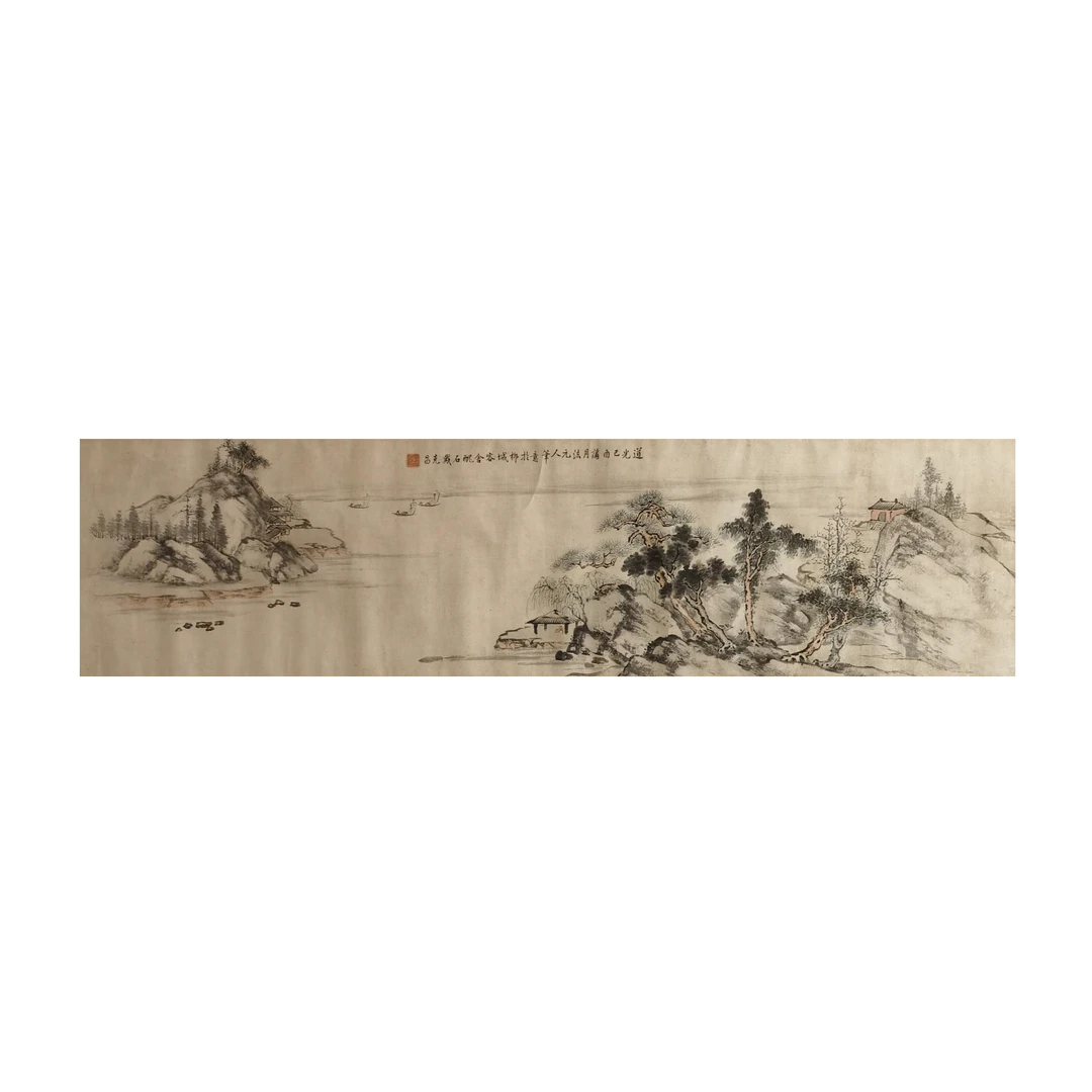 【辽拍】戴先生-山水（3.5平尺）V240624-2-47