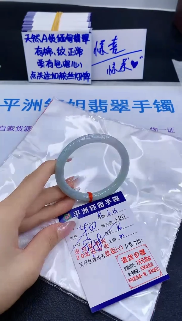 未镶嵌手镯翡翠111111