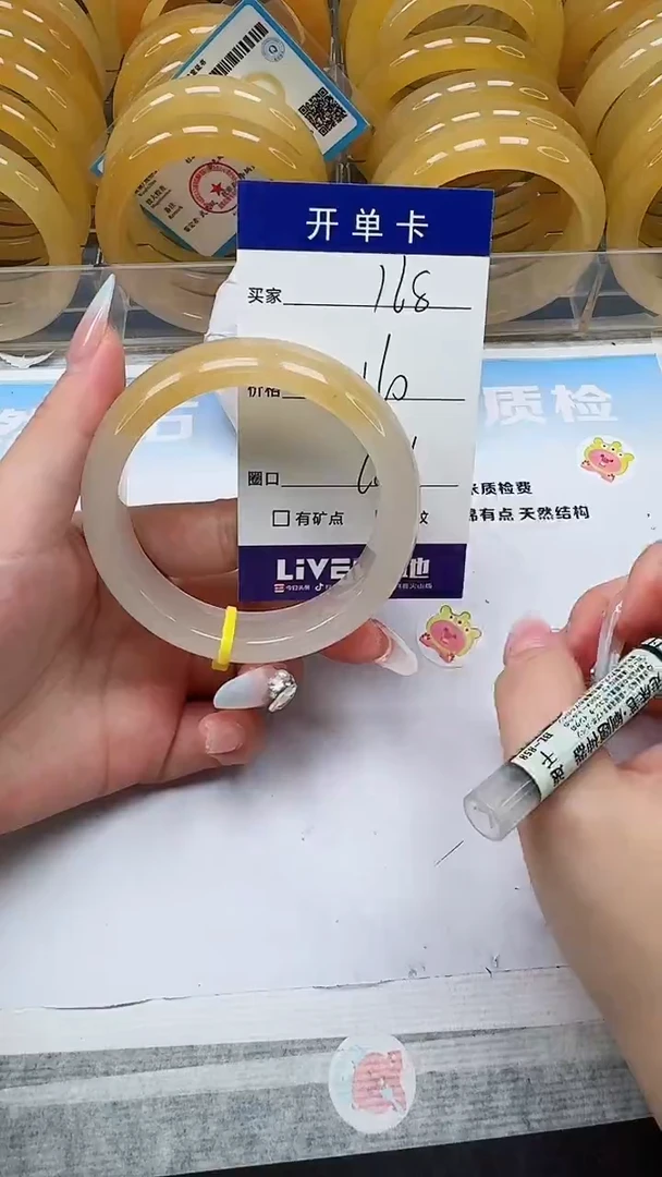 未镶嵌手镯石英质玉168