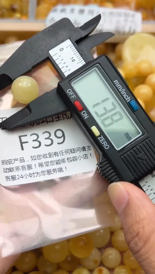 未镶嵌琥珀裸石蜜蜡珠子带瑕疵 假一赔万