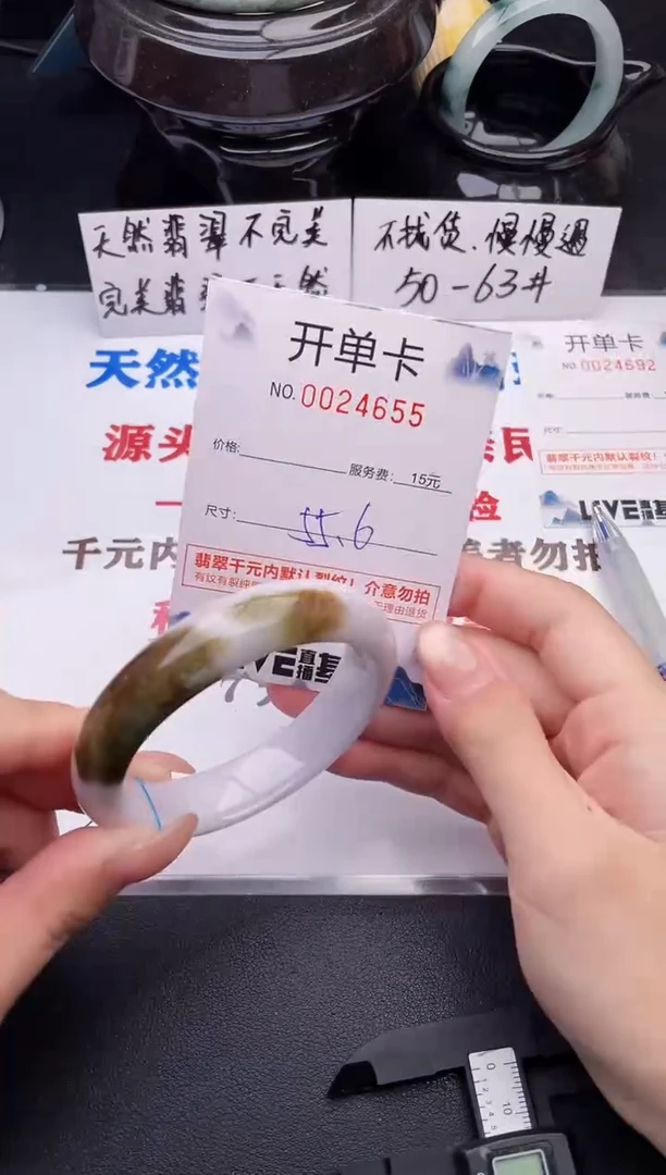 翡翠手镯未镶嵌55