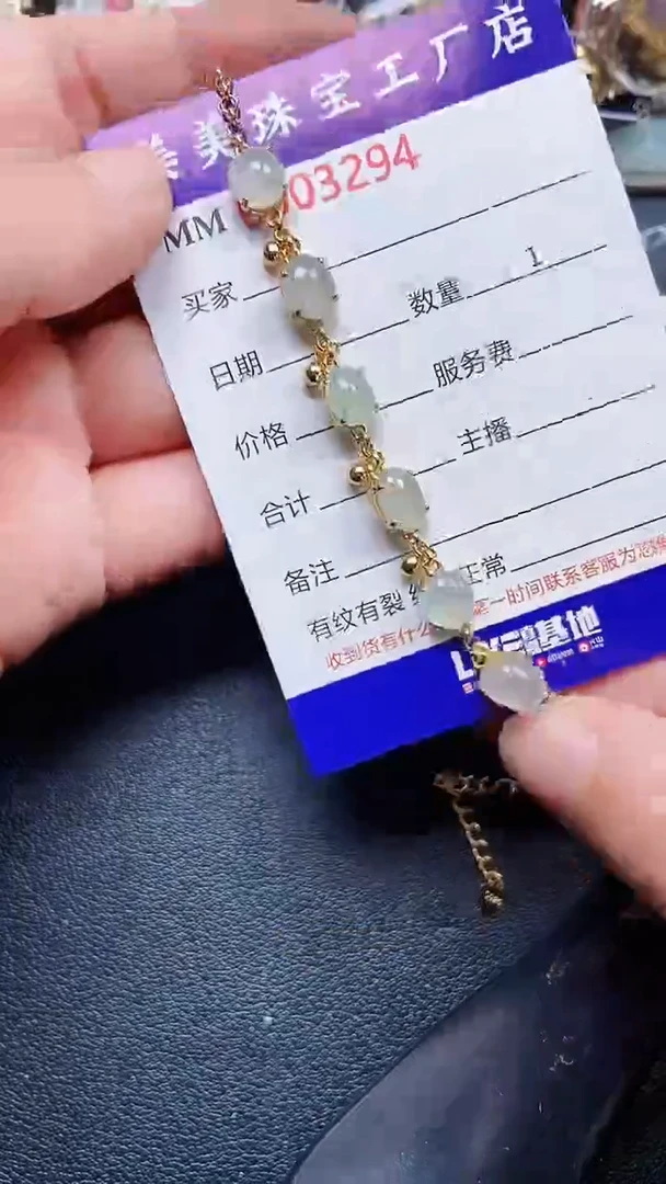 颈饰银S925镶嵌翡翠3294