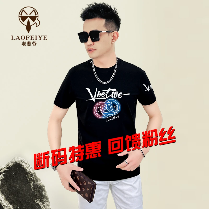 【老斐爷欧品】2025男士夏季潮百搭t恤时尚图案圆领休闲短袖透气024