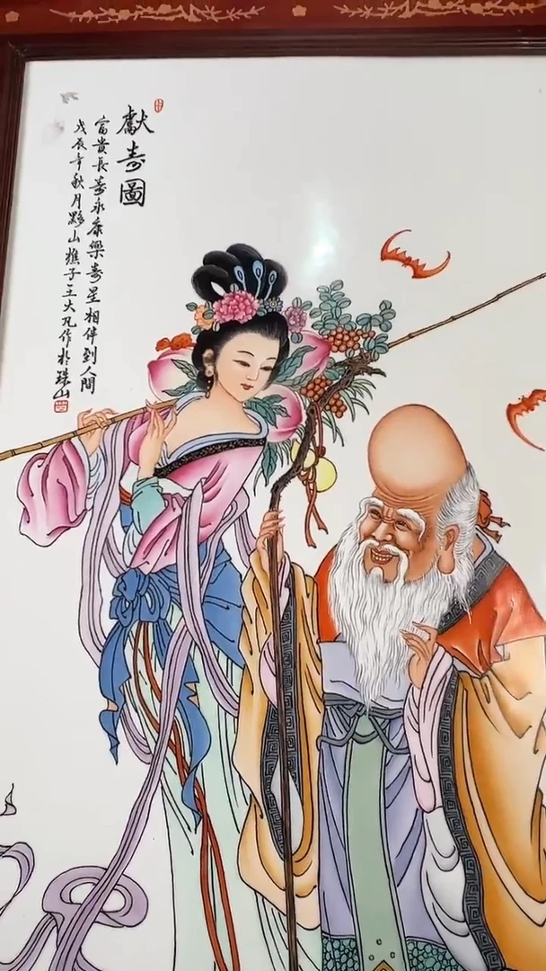 摆件陶景德镇陶瓷瓷器42