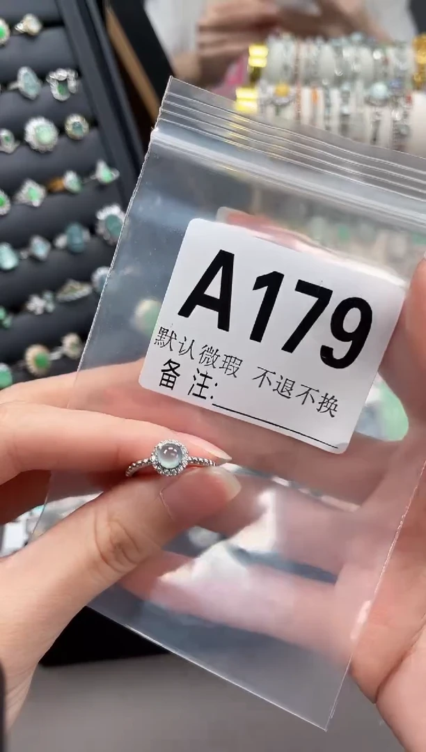 银S925镶嵌戒指翡翠不退不换