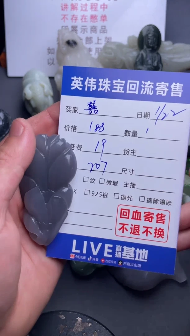 【闪购商品】和田玉吊坠(不含链)未镶嵌1