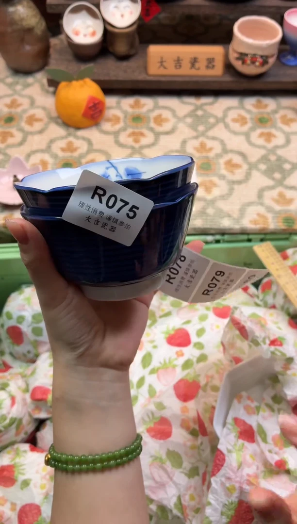 餐具谢****鸭       R075