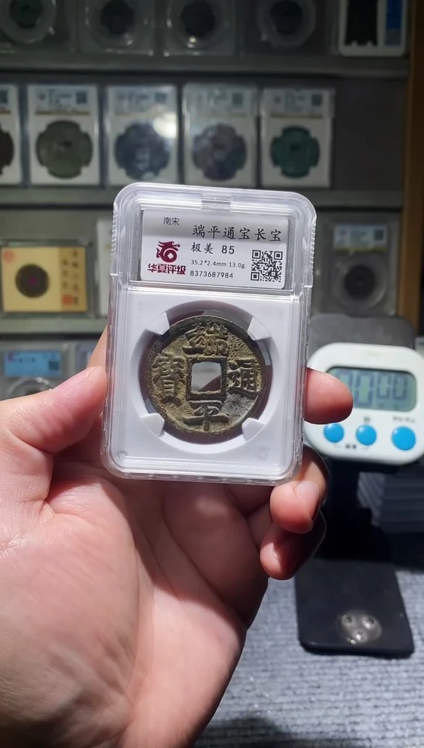 【闪购商品】铜吉泉轩韩-85分端平H186/7号