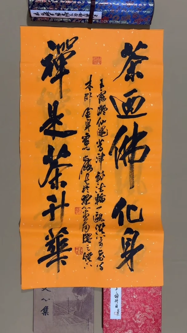 书法冯尚杰老师书法福利