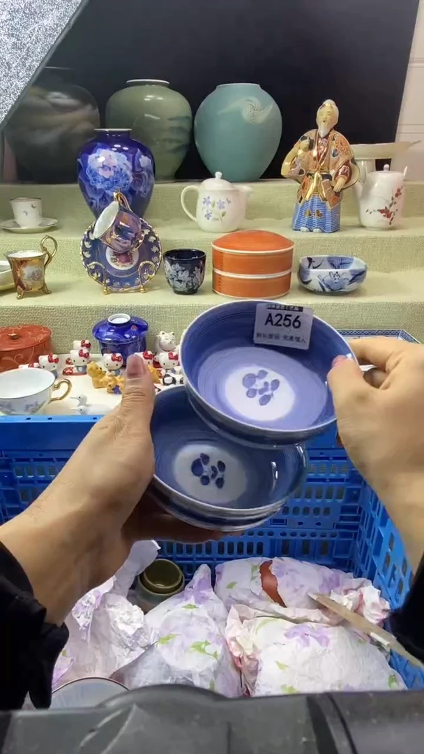 件多****凉瓷片 默认微瑕 完美慎入256