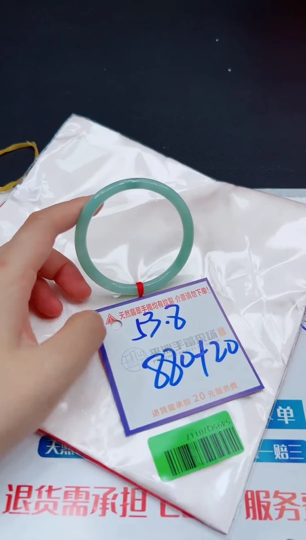 翡翠手镯未镶嵌11111111111