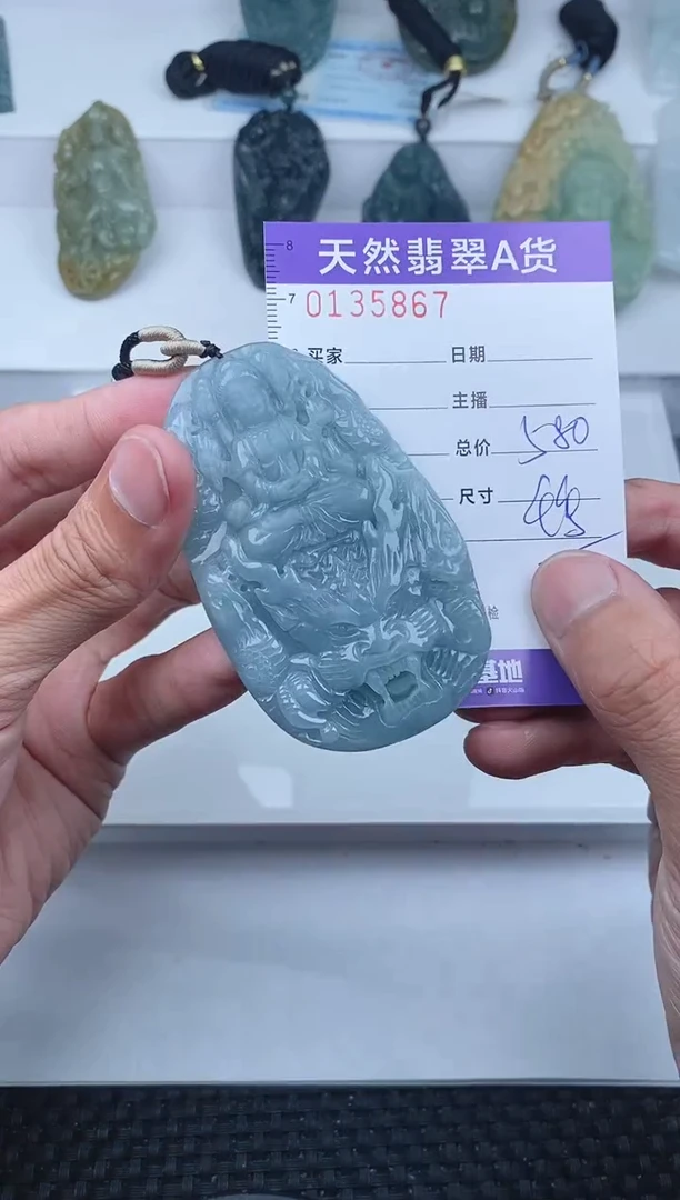 【闪购商品】翡翠颈饰未镶嵌       867