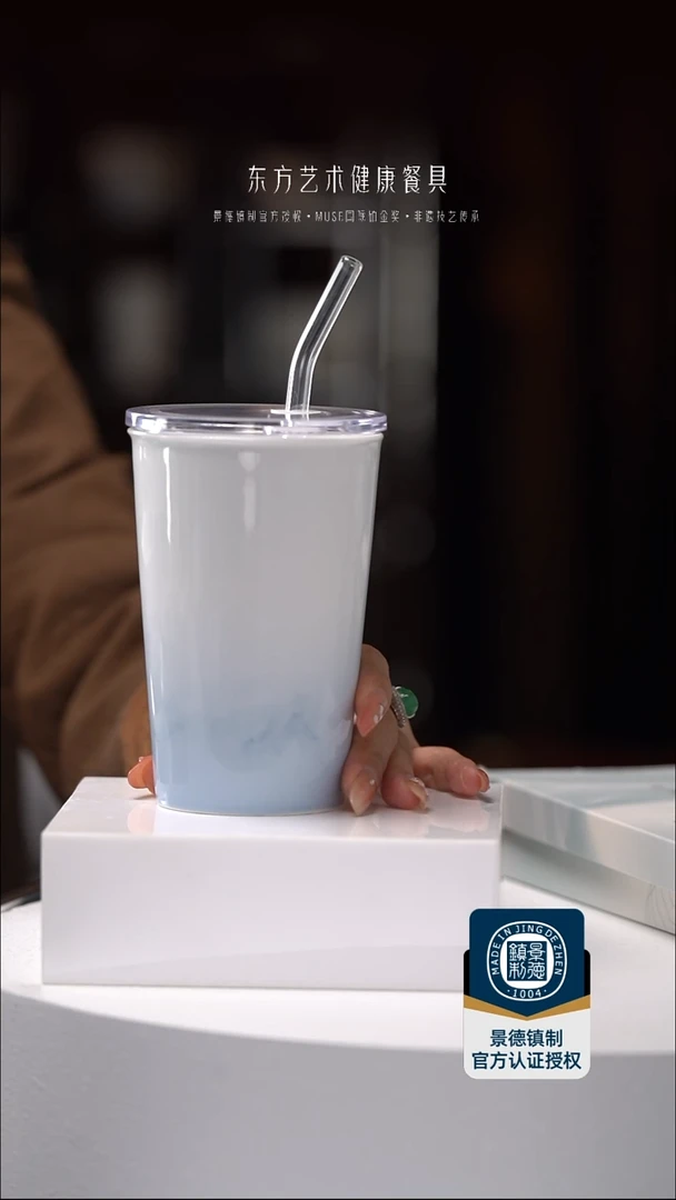 陶瓷带吸管江山如画可乐杯一对